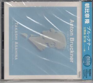 [CD/Fontec]ブルックナー:交響曲第7番ホ長調[ハース版]/朝比奈隆&東京都交響楽団 2001.5.25