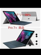 Microsoft Surface Pro 7+1960) Core i5-1135G7 2.40GHz/8GB/ SSD：256GB タブレット Windows11 Ｐ ro /高速SSD/第11世代 タッチパネル_画像1