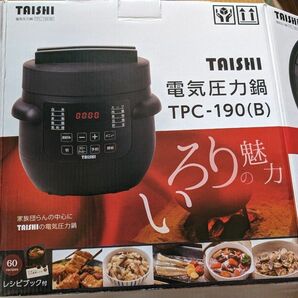 TAISHI TPC-190 ブラック 電気圧力鍋