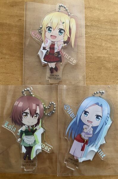 俺だけ入れる隠しダンジョン DMM通販限定豪華版各巻購入特典 SDイラスト使用アクリルスタンドキーホルダー エマ ローラ オリヴィア