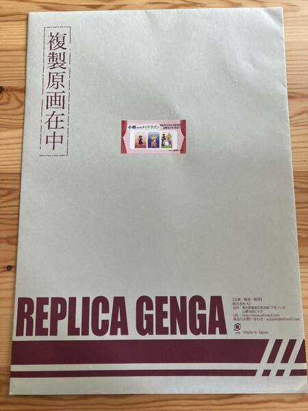 小林さんちのメイドラゴン TSUTAYA ツタヤ限定 POP UP SHOP REPLICA GENGA 複製原画 イルル&ルコア&集合　描き下ろしイラスト