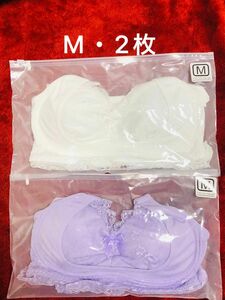 【新品・未開封】上向き美バスト★エレアリー ナイトブラ M2枚 白・ラベンダー★乳育 ノンワイヤー