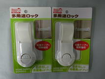 離乳食セットまとめ売り　未開封　ベビー用品　いたずら防止　安全ロック　離乳食容器　トレイ　スプーン　スナックケース　くつクリップ　_画像3