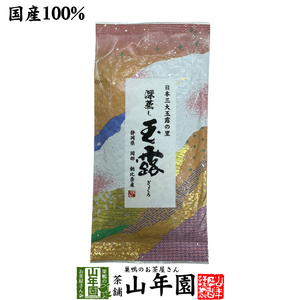  tea Japanese tea high-quality green tea Japanese tea tea green tea tea leaf deep .. high-quality green tea tea 100g