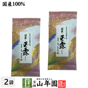  tea Japanese tea high-quality green tea Japanese tea tea green tea tea leaf deep .. high-quality green tea tea 100g×2 sack set 