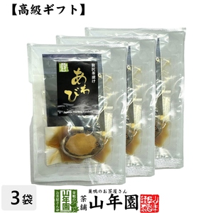 a.. tea .. high class gift ... tea ..×3 sack set 