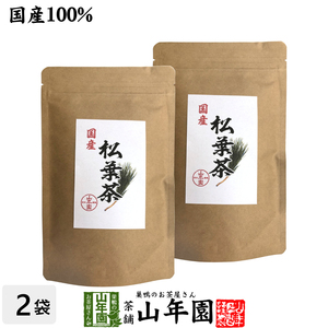 健康茶 国産100% 松葉茶 徳島県産 60g×2袋セット