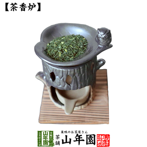 茶香炉(ろうそく、茶葉セット) ふくろう