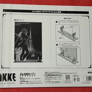 ★勝利の女神:NIKKE 一周年記念エリア防衛戦POPUPイベント東京限定ポップアップストア モダニア 4種 アクスタ タペストリー クリアファイルの画像4