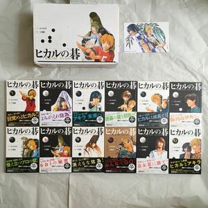 ■集英社文庫〈コミック版〉ヒカルの碁　全12巻■小畑健　ほったゆみ■初版　帯付き　全巻収納BOX ポストカード■全巻セット■