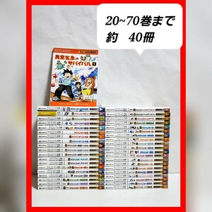 サバイバルシリーズ　全巻　セット　洪 在徹 　絵本　漫画