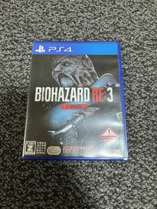 □1円～売り切り□PS4 バイオハザードRE3 Z Version