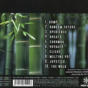 bambooforest バンブー・フォレスト 国内盤の画像2