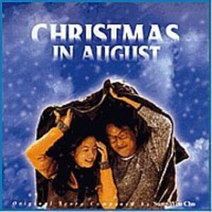 八月のクリスマス(Christmas In August)OST(韓国盤) Various Artists