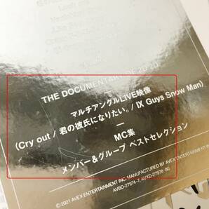 0125288G★ Snow Man ASIA TOUR 2D.2D. (Blu-ray3枚組) 初回盤 銀テープ付の画像9