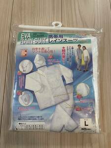 定価925円！！新品！！＊山本ビニター：サイズL：男女兼用のレインスーツ上下セット・＊