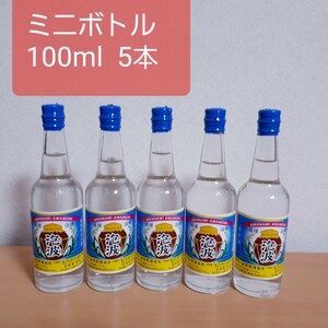 【泡盛】 泡波 ミニボトル 100ml 5本 30度 波照間酒造