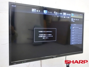 ■P076-1■展示品■シャープ/SHARP■32V型液晶テレビ■AQUOS/アクオス■2T-C32AE1■2020年製■外付HDD対応(裏番組録画)2画面表示■壁付け