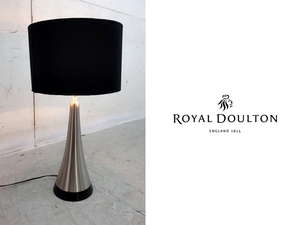 ■P811■展示品■イギリス■ROYAL DOULTON LIGHTING/ロイヤルドルトンライティング■テーブルライト/テーブルランプ■モノトーン■モダン■