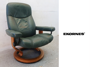 ■P341■美品■総革/本革■エコーネス/EKORNES■ストレスレスチェア■コンサル■Sサイズ■北欧■ノルウェー■リクライニング■23万円