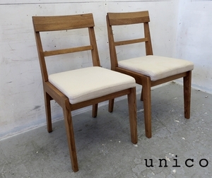 ■P389■展示品■unico/ウニコ■アディ/ADDAY■オーク材■ダイニングチェア■2脚セット■北欧モダン■シンプル■