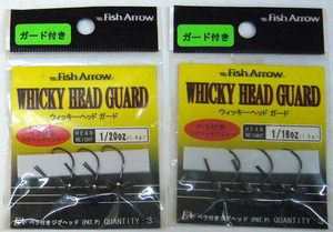 フィッシュアロー ウィッキーヘッドガード 1/16oz 1/20oz 2個セット 7