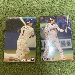 カルビープロ野球チップス ヤクルトスワローズ 山田哲人