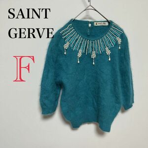 SAINT GERVE レディース　古着　ニット　ビーズ　ブルー　カットソー 長袖 秋冬 セーター