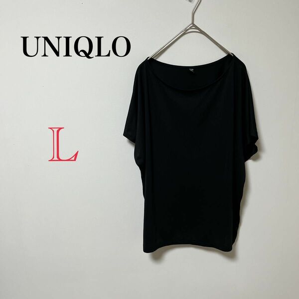 【UNIQLO】ブラック シャツ レディース 古着 Tシャツ 無地 半袖Tシャツ カットソー 黒