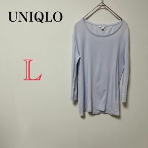 【UNIQLO】レディース 古着 シャツ ブラウス 無地 ブルー 長袖 七分袖
