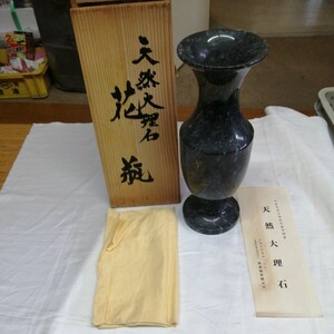 中華人民国台湾 花蓮市 天然石大理石 花瓶 木箱入 (約高さ28.8cm)