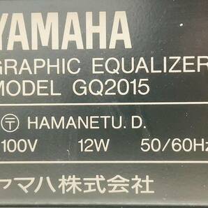 ◇オーディオ機器◆ヤマハ YAMAHA GQ2015 GRAPHIC EQUALIZER グラフィック イコライザー 音響機器 通電確認済の画像3