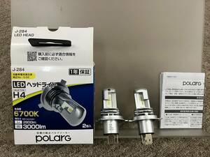 ★新品.未使用◆日星工業 Polarg（ポラーグ）LEDヘッドライト＊ヘッドランプ用LEDバルブ◆12V.H4◆J-284 