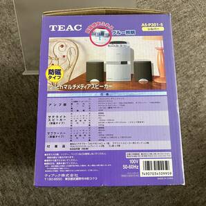 ★新品.未使用★TEAC◆２.1CHマルチメディアスピーカー◆ハイパワーアンプ内蔵※AS-P301sの画像3