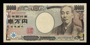  Japan pin .. number 777777zoro eyes Fukuzawa ..10000 jpy .Bank of Japan 10000Yen(Fukuzawa) Heisei era 16 year (2004~) country . printing department . unused 