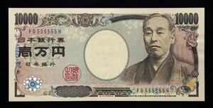 日本　ピン札　珍番　555555　福沢諭吉10000円札（Fukuzawa） 平成16年（2004~） 国立印刷局銘　未使用 一万円札 日本銀行券 ゾロ目