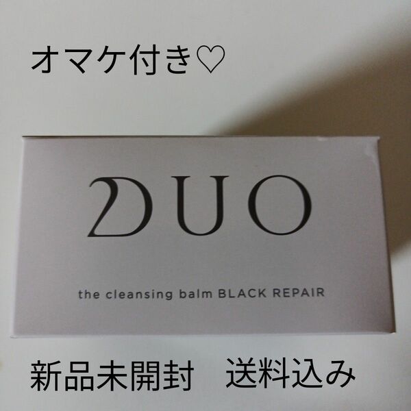 DUO クレンジングバーム ブラックリペア