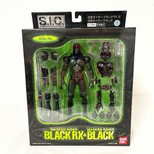 m15/80★1円〜 未開封 バンダイ S.I.C./SIC VOL.16 仮面ライダーブラックRX & 仮面ライダーブラック