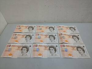 57063★イングランド 10ポンド紙幣9枚 90ポンド分 旧札 旧紙幣 英国 エリザベス女王 イギリス