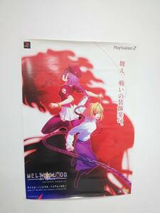 57009★ポスター PS2 プレステ2 メルティブラッド アクトカデンツァ MELTY BLOOD