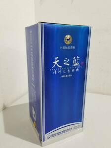 ■【57490】中国酒★天之藍　42％　480ｍｌ　外装未開封　ホログラム付き　中国馳名商標■