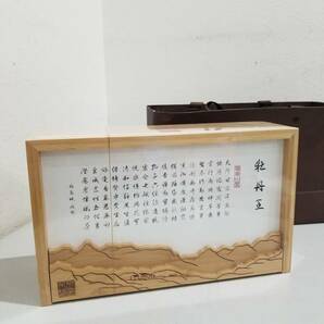 ■【57488】未使用激安★君子白茶 牡丹王 2020年製造 中国土産 室内保管品■の画像1