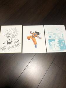 鳥山明　ドラゴンボール　サイン入り　複製原画　模写3枚セット　新品　孫悟空　少年ジャンプ　集英社　複製原稿