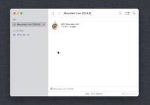 Mac OS Mountain Lion 10.8.5 ダウンロード納品 / マニュアル動画あり_画像4