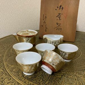 古い九谷焼　茶器揃え　祥山作　未使用品