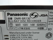 △Panasonic パナソニック HDD/BDレコーダー DMR-BR130 外付けHDD 2012年製 取説付き 映像機器 通電確認済み/管理5340A13-01260001_画像8