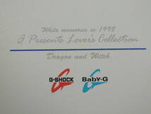 △美品 CASIO カシオ G-SHOCK/Baby-G Dragon&Witch ラバーズコレクション 1998年 ホワイト ペアセット 腕時計/管理5363A12-01260001_画像8