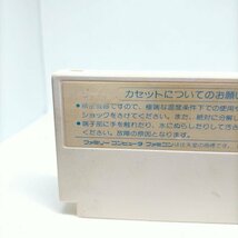 何点でも送料２３０円　　１００万＄キッド　　動作確認済み　３_画像4