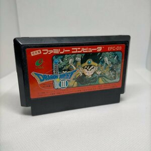  what point also postage 230 jpy latter term A stamp Dragon Quest Ⅲ operation verification ending 5