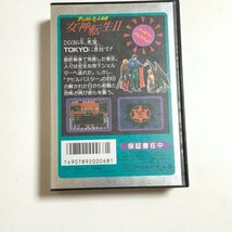 何点でも送料２３０円　　箱だけ　　女神転生Ⅱ　_画像4